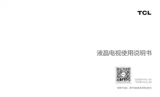 TCL TCL 55V8H Pro-JN_75V8H Pro-JN